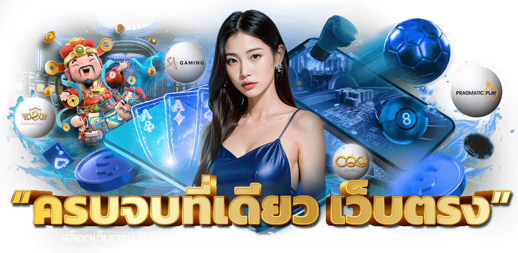 volto789 เว็บเดิมพันออนไลน์ สล็อต บาคาร่า แทงบอล ครบจบในเว็บเดียว